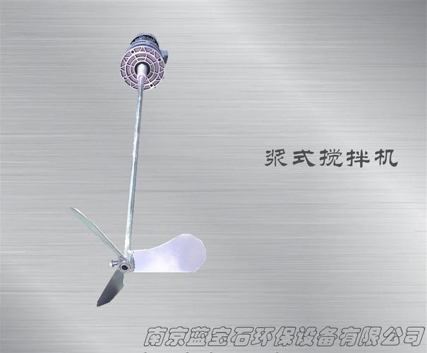 厂家生产加药桶搅拌机 jbj溶药搅拌机